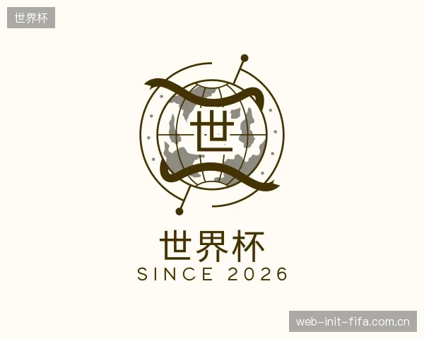 了解世界杯团队